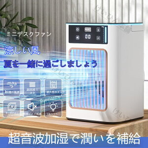 �y2026 �V�^�z���~�j�╗�@ �X���ꎮ �╬�� ����N�[���[ �|�[�^�u�� �ړ��� �ƒ�p ���^ �u�ԗ⊴ Type?C �[�d �É� 3 �i�K���� �M���Ǒ΍􎩓���U�� ��� USB��@ ���� USB�[�d�� ��C����