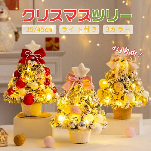 NX}Xc[  ~jc[ k DIY LED Cgt CeAI[ig G  fR[V NX}XG gȒP v[g ƒp X  u 킢 ͋C