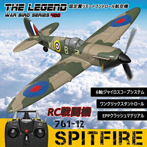 ���������}���\�������R����s�@ ���K�@ �퓬�@�����R�����f�� 2.4GHz ���W�R���w���R�v�^�[ �g�C�w�� ��� �{�f�B XPILOT6���W���C������V�X�e�� ���O�����R����s�@ �����R����s�@ ���K �P