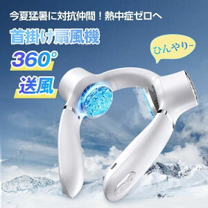 lbNN[[ |@ @ 2pv[g y`Ffq uԗp 3iKʒ 4800mAhe 360° 啗 ⊴ y É Ђ |[^ut@ RpNg MǑ΍
