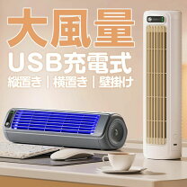 楽天市場】空気清浄機 卓上（扇風機｜扇風機・サーキュレーター 