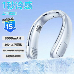 |@ lbNN[[ HȂ y É }CiXCI @ 񂩂 A | @ lbNt@ g 3iK USB[d 8000mAh nfB ^ MǑ΍ RpNg 