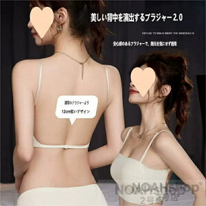 �������w�������o �o�b�N���X�u���W���[ 2.0 12cm ��f�U�C�� 3WAY ���p �����h�~ �V�[�����X �`���[�u�g�b�v �u���g�b�v 32/70 34/75 36/80 38/85 ABC �Ή�