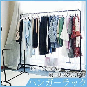 �n���K�[���b�N �R�[�g�n���K�[ �m���|�� �X���� ������� �p�C�v�n���K�[ �I�t�� �t�b�N�t�� �����z�� �V���v�� ���@�\ ��e�� ���[���b�N ���[�h���[�u