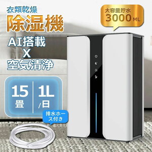 LEDXN[ 1L/ C@ @ 3in1z ߗފ C y 悠 3L AI @