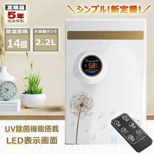x7iK 債 C UV 2.2Lr^N RvbT[  ͏ ߗފ@ ^