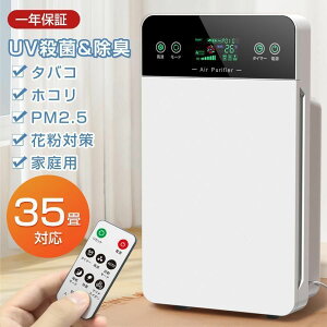 C@ ^ ԕ΍ ECX΍ ybg pm2.5 ^C}[ UV 30Ή 3iKؑ