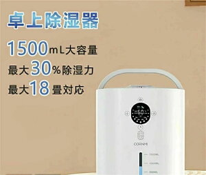 ^ ߗފ@ 1500ML  É RpNg ~ ^C}[t 7FCg ȃGl C&~J΍