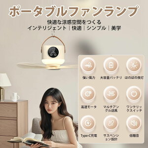 ݂グ@u4iK&3iK邳v@ O\ȉH V @ Cg t@ 7200mAh USB[d R R[hX Lv AEghA rO ItBX Q É