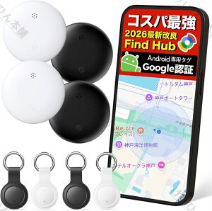�yAndroid�^iPhone�Ŏg����z �X�}�[�g�^�O �����h�~�^�O gps Google�uFind Hub�v�G�A�^�O�݊� �A���h���C�h ���z�s�v �Y�ꕨ�h�~�^�O MiTag ���^ �ǐ� MFI�F�� �� ���q�h�~ ���z �y�b�g �ʒu�m�F �q�ǂ�