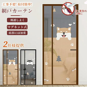 Ԍ˃J[e hlbg ֖Ԍ Ԍ t }Olbg hAԌ \邾҂݌ ׂ ʂ悭 DIYLbg ΍ J tȒP 2F ubN uE 􂦂 Hsv