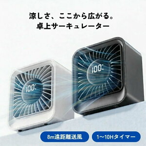 �T�[�L�����[�^�[ ����@ �É� 30dB �u���V���X���[�^�[ USB�[�d�� �R�[�h���X 8�i�K���ʒ��� 1-10H�^�C�}�[ LED���� 4000mAh 8000mAh ��e�� �����^�� �A�E�g�h�A �L�����v �e�����[�N ��C�z