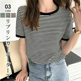 リブ ボーダー Tシャツ レディース カジュアル トップス Tシャツ 半袖 Uネック ラウンドネック 韓国 カジュアル 半袖 おしゃれ