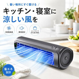 【2026年夏最新】クーラー 移動式エアコン 工事不要 家庭用 ポータブルエアコン 車中泊 持ち運び 屋外 室内クーラー 冷房器具 暑さ 熱中症対策 ポータブルエアーファン 3 モード調節可能 パーソナル小型AC エアー 夏の快適さのための静かな充電式冷却ファン