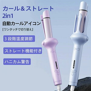 2025�N�V�^ ���������J�[���A�C����32mm �I�[�g�J�[���A�C���� �w�A�A�C���� �J�[�� �����N���b�N�ŃJ�[���ł���I �����^�C�~���O�A���[���@�\ 160��~200���O�i���x���� �����}�C�i�X�C�I��