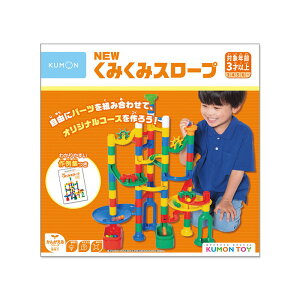  NEW݂݃X[v mߋ   KUMON av[g oYj Mtgv[g LbY