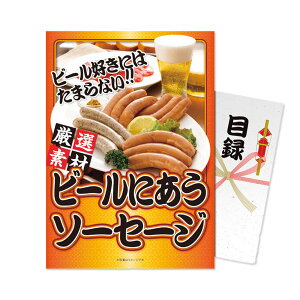 yplIzr[ɂ\[Z[W StRy ii ܕi 񎟉 rS