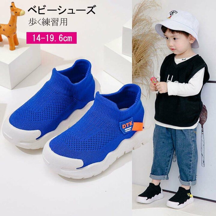 楽天市場】ベビーシューズ スニーカー スリッポン 歩く練習用 子供靴  