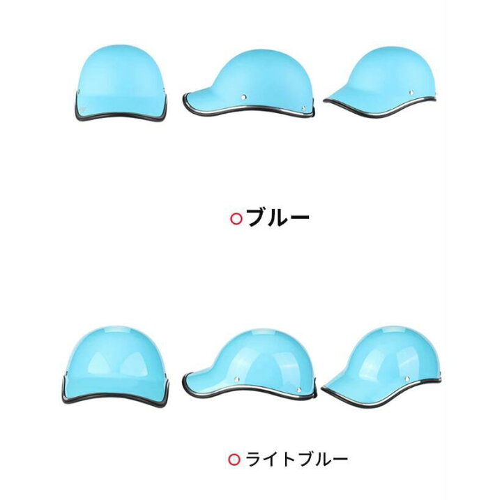 ヘルメット サイクル ヘルメット 自転車 おしゃれ お出かけ 8colors 帽子型 サイクル レディース メンズ 男女兼用 日差し対策 大人 ヘルメットサイクル 大人用 おしゃれ ロードバイク 安全認定 CE認定 通勤 通学 超軽量 送料無料 ケイハウス ヘルメット サイクル ヘルメット 自転車 おしゃれ お出かけ 8colors 帽子型 サイクル レディース メンズ 男女兼用 日差し対策 大人 ヘルメットサイクル 大人用 おしゃれ ロードバイク 安全認定 CE認定 通勤 通学 超軽量 送料無料
