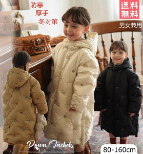 R[g WPb LbY q ȃWPbg ̎q j̎q ȃR[g WPbg _EWPbg q WjA t@[ t[ht  ~ LeBO h h  X