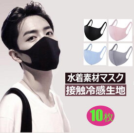 楽天市場 水着マスク 男性用の通販