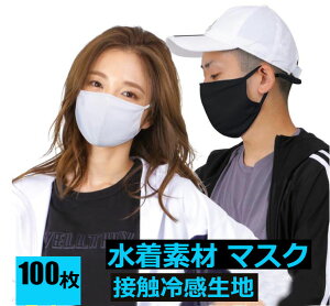 ⊴}XN ėp lp/qp jp/p LbY }XN ⊴ sN h ʋC ܂ mask JԂ 100 Lk w   f n 􂦂}XN }X