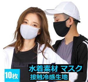 UVJbg ⊴}XN ėp lp/qp jp/p LbY }XN ⊴ sN h ʋC ܂ mask JԂ 10 Lk w   f n 􂦂}XN 