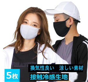 ⊴}XN ėp lp/qp jp/p LbY }XN ⊴ sN h ʋC ܂ mask JԂ 5 Lk w   f n 􂦂}XN }XN