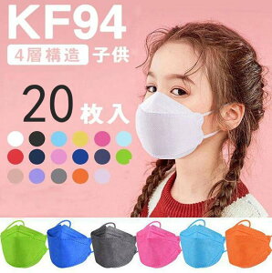  20 kf94 }XN qp kf94 }XN  KF94}XN t^ ĝă}XN s 4w̍\ xtB^[ Kl܂ɂ ho ECX N95  3D ho  h