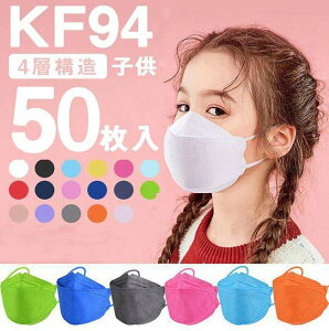  50 ʕ kf94 }XN qp kf94 }XN  KF94}XN t^ ĝă}XN s 4w̍\ xtB^[ Kl܂ɂ ho ECX N95  3D h
