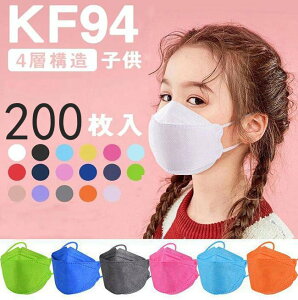  200 kf94 }XN qp kf94 }XN  KF94}XN t^ ĝă}XN s 4w̍\ xtB^[ Kl܂ɂ ho ECX N95  3D ho  h