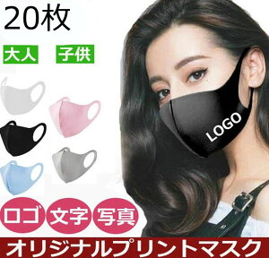 y20zIWivg }XN UVJbg Ȃ̃IWiS胁bZ[W}XN𐧍 􂦂 }XN IWivg Xgb`f [ l LbY q j̎q ̎q 