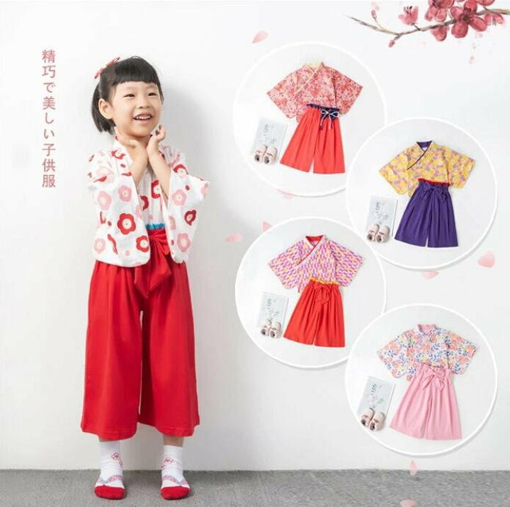 楽天市場 送料無料 子供服 服袴ロンパース お正月 初節句 端午の節句 写真撮影に 袴 ロンパース カバーオール ベビー服 お祝い ベビー 赤ちゃん ひなまつり ひな祭り 七五三 初節句 衣装 和服 着物 長袖 フォーマル 一生餅 百日祝い 出産祝い ギフト 誕生日 90 100 110 1