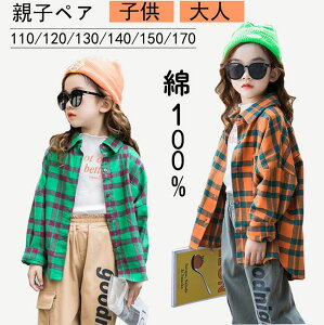 子供 ブラウス 男の子の人気商品 通販 価格比較 価格 Com