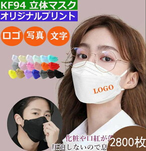 2800 IWivg }XN KF94 3D }XN S  wZ Vbv Logo IWi vg }XN l q  fUC R IV ho  h ԕ΍ ubN O[ u