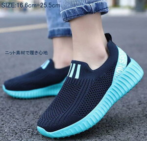 男の子 靴 スニーカー スニーカー キッズ ハイカット スリッポン ナースシューズ ウォーキングシューズ トレーニングシューズ シューズ 子供 女の子 軽量 かわいい ウォーキング 靴 おしゃ