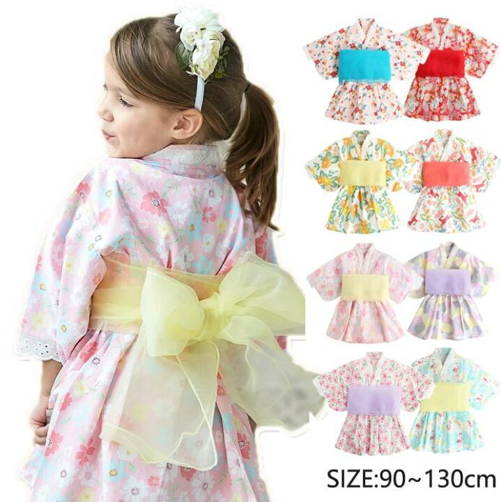 楽天市場 浴衣 子供 キッズ 女の子 浴衣ドレスセット ２点セット 浴衣ドレス 帯 浴衣セット 子供浴衣 ふわふわ ゆかた こども用 子ども こども ゆかた ゆかたドレス 90 100 110 1 130 ここでしか買えない当店オリジナルデザインの浴衣セットです ケイハウス 楽天