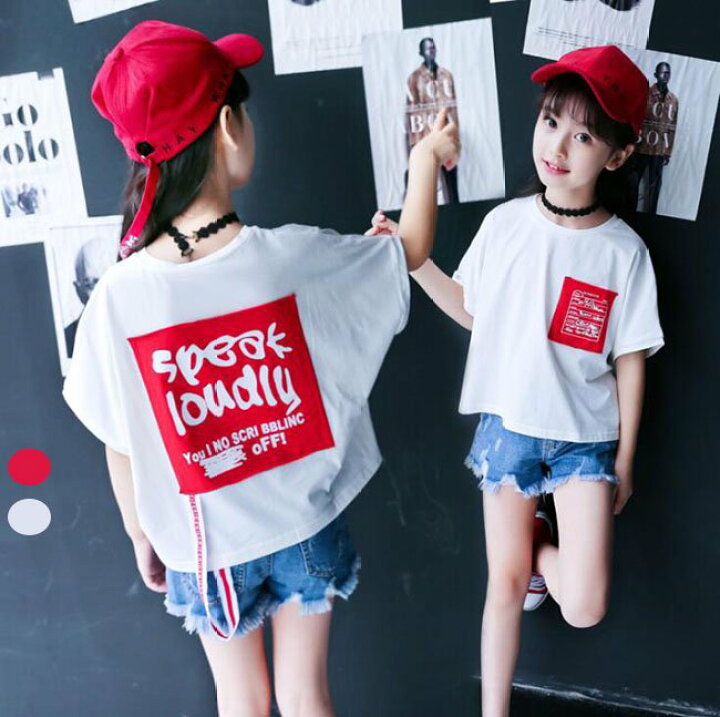 楽天市場】送料無料 夏服 夏 キッズ Tシャツ ゆったり 子供服 女の子  
