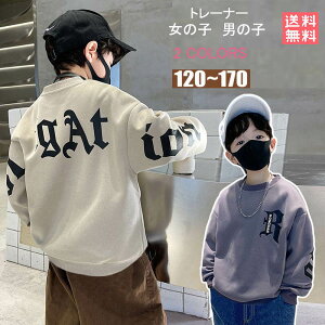 t@bV LbY NX}XZ[^[ g[i[ j̎q TVc q g[i[ xr[  H ~ S vg gbvX 110cm 120cm 130cm 140cm 150cm 160cm NX}XZ[^[ NX}