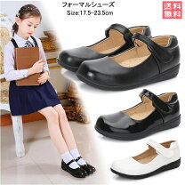 楽天市場】23．5cm（フォーマル靴｜靴）：キッズファッション<キッズ 
