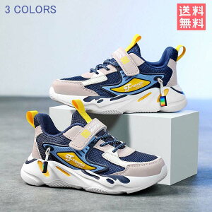 ハイカット スニーカー バスケットシューズ 男の子 軽量 レディース メンズ 滑り止め 軽量 シューズ ジュニア キッズ 運動靴 カジュアル ヒップホップ 疲れない 通学 可愛い 靴 子供靴 抗菌