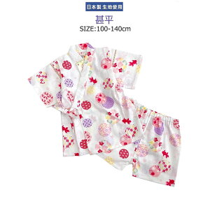 zB { ̎q r qr LbY  a čՂ Ղ { ӂӂ 䂩 90 100 110 120 130 140cm 