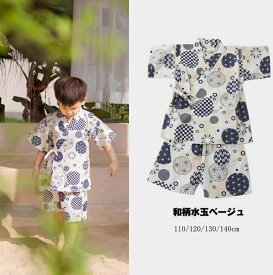 即納 子供 甚平 男の子 レトロ ポップ 綿100% 男子 着物風 浴衣 甚平 夏祭り 雛祭り キッズ プリント 100cm 110cm 120cm 130cm 140cm