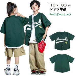 x[X{[Vc  싅 j̎q ̎q WjA qbvzbv HIPHOP WY_X O[ 傫TCY Vv vg LbY _Xߑ \  w o 110 120 130 140