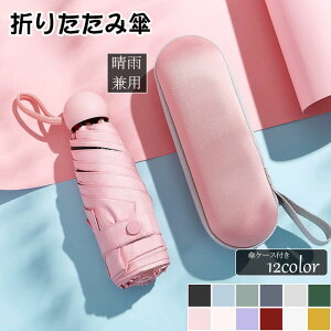 P ܂肽 y ܂ݎP P[X PP[X fB[X Jp Ռ y ܂肽 Jp P ܂ݎP Jp Ռ ՔM ϕ y Vv  RpNg  