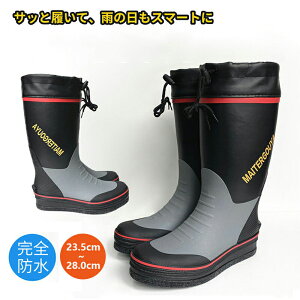 tFgXpCNu[c 23.5`28cm A[ ނ Dނ h IJbp tBbVO ނ Vv AEghA