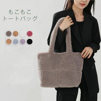 楽天市場】フリース（トートバッグ｜レディースバッグ）：バッグ 