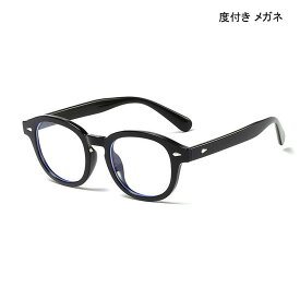 メガネ レディース メンズ ブルーライトカット標準搭載 度付きレンズ付きメガネ福袋 （度入りレンズ ） お楽しみメガネ （メガネ / 度付き /めがね / 眼鏡 / フレーム）眼鏡 軽い ins ファッションメガネ フリーサイズ