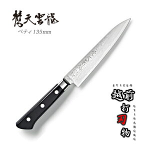 V_  yeBiCt 135mm zOŐn 63w_}XJX VG10  t BU-115