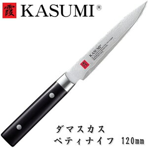  KASUMI yeBiCt _}XJX 120mm VG10 X~J} SUMIKAMA